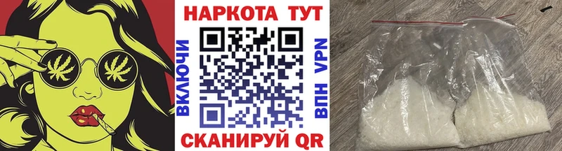 Что такое Маркс АМФЕТАМИН  Галлюциногенные грибы  Конопля  мега ССЫЛКА  КОКАИН  СК  ГАШИШ 