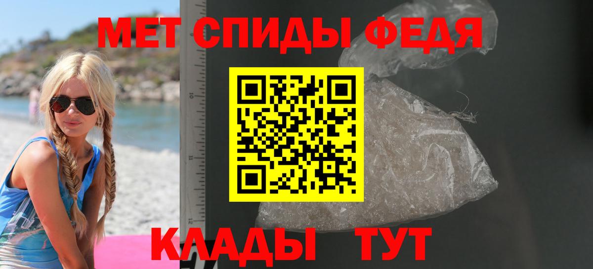 Маркс  АМФЕТАМИН  Вход с VPN  АМФЕТАМИН VHQ 