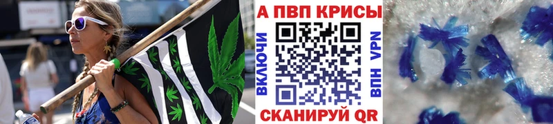 APVP Соль  Маркс 