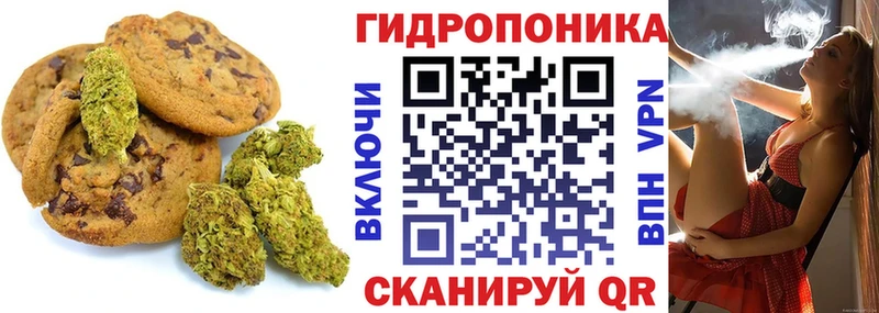хочу   Маркс  Еда ТГК марихуана 
