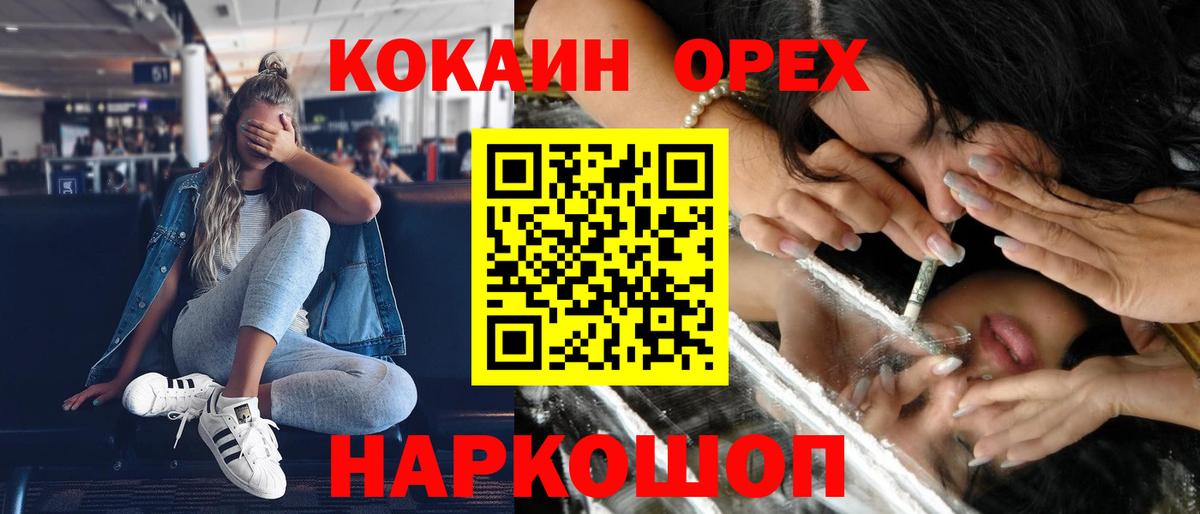 Cocaine 98%  Вход с VPN  COCAIN 97%  Cocaine  Маркс 