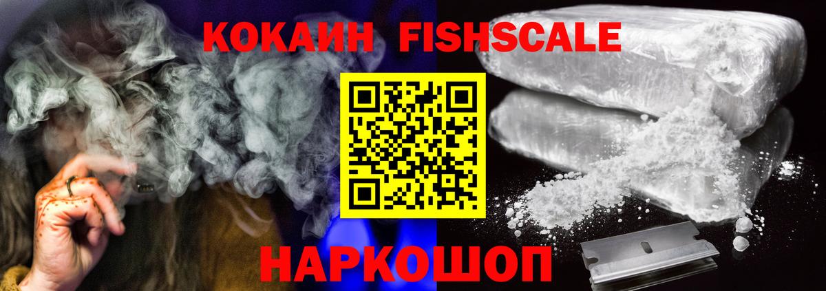 COCAIN Боливия Маркс