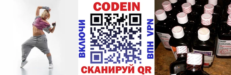 hydra ссылки  Маркс  Codein Purple Drank 