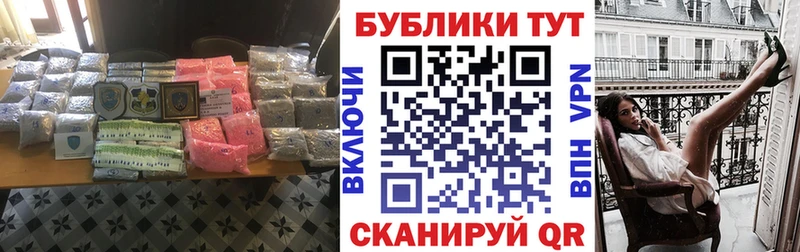 ЭКСТАЗИ 280 MDMA  купить наркотики цена  ссылка на мегу онион  Маркс 