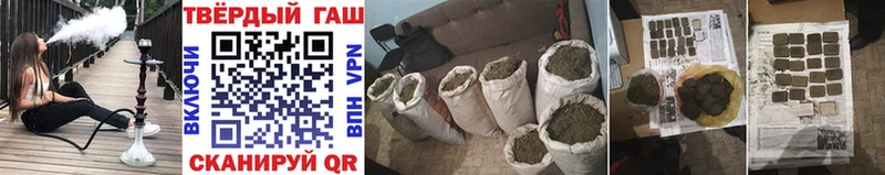 Гашиш Premium Маркс