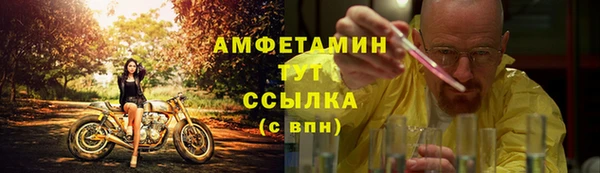 экстази Беломорск