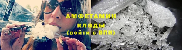 экстази Беломорск
