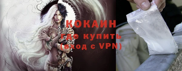 таблы Белоозёрский