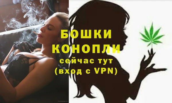 экстази Беломорск