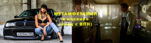 таблы Белоозёрский