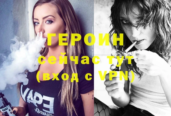 экстази Беломорск