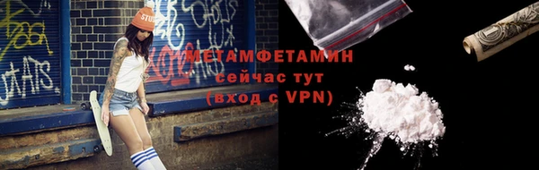экстази Беломорск