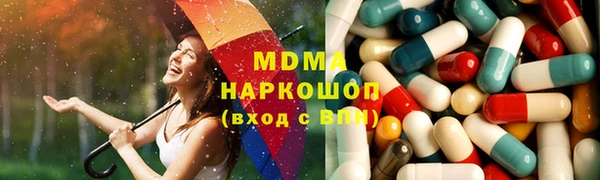 mdma Белокуриха