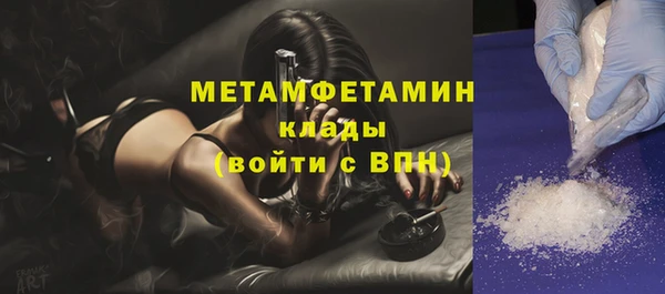таблы Белоозёрский