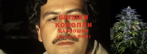 экстази Беломорск