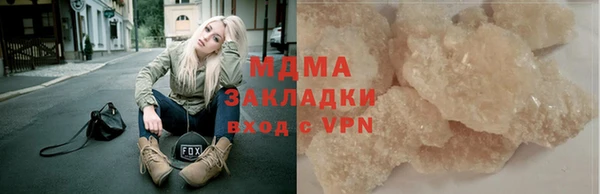 таблы Белоозёрский