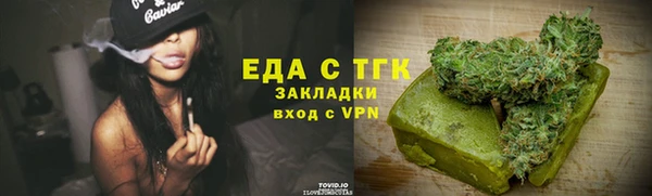 экстази Беломорск