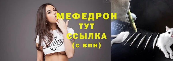 таблы Белоозёрский