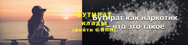 экстази Беломорск