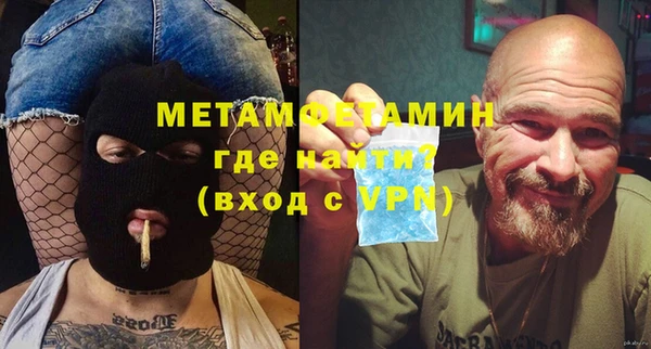 экстази Беломорск