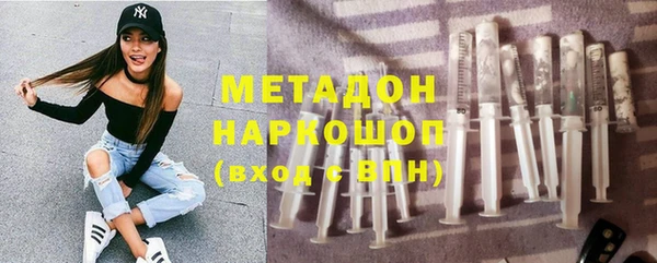 экстази Беломорск