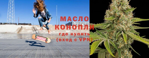 экстази Беломорск