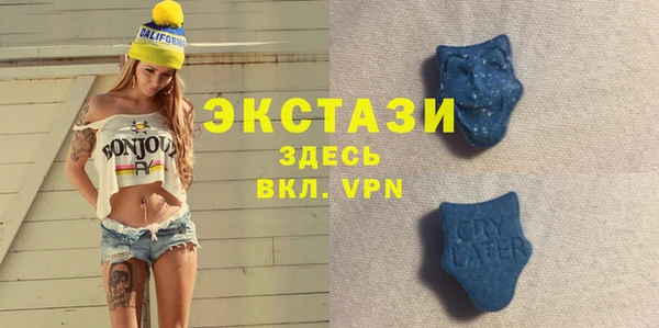 таблы Белоозёрский