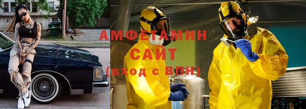 экстази Беломорск