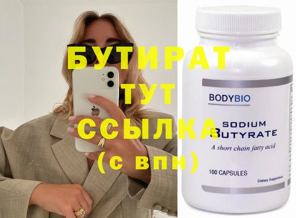 таблы Белоозёрский