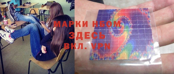 mdma Белокуриха