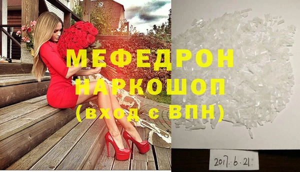 таблы Белоозёрский