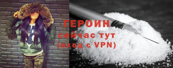 экстази Беломорск