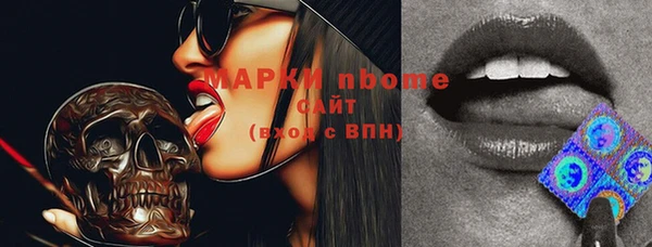 таблы Белоозёрский