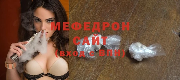 экстази Беломорск