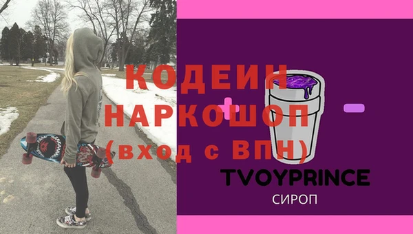 таблы Белоозёрский