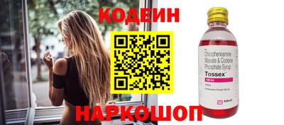 кокаин премиум Шебекино