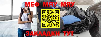 амфетамин Шелехов