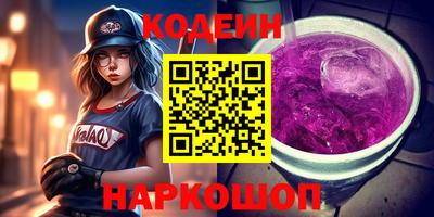 кокаин премиум Шебекино