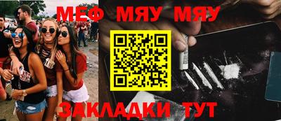 кокаин премиум Шебекино
