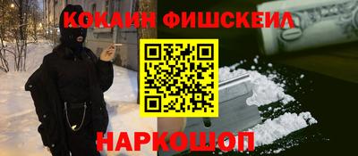 амфетамин Шелехов
