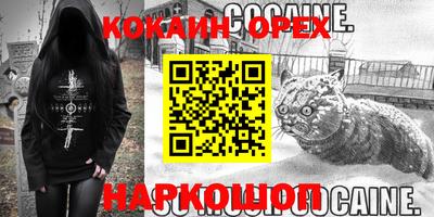 амфетамин Шелехов