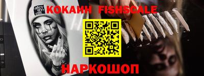 ешки Шахты