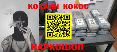 ешки Шахты