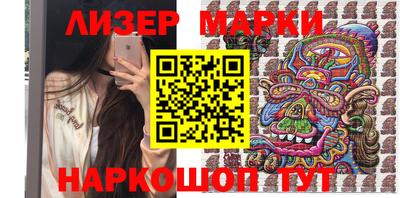амфетамин Шелехов