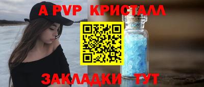 амфетамин Шелехов