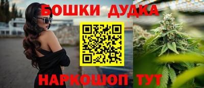 амфетамин Шелехов