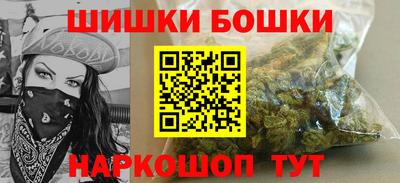ешки Шахты