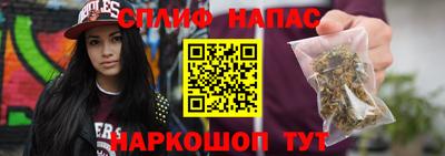 амфетамин Шелехов
