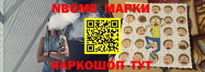 ешки Шахты