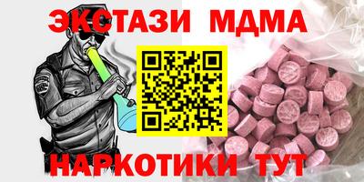 кокаин премиум Шебекино